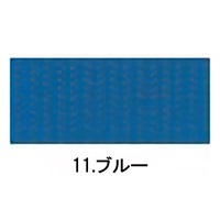 カラーテープ(11ブルー-バット用)